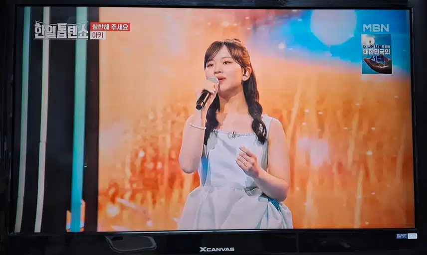 아키 <세월>