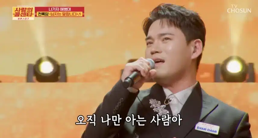 남자는말합니다 너무 좋은무대군요