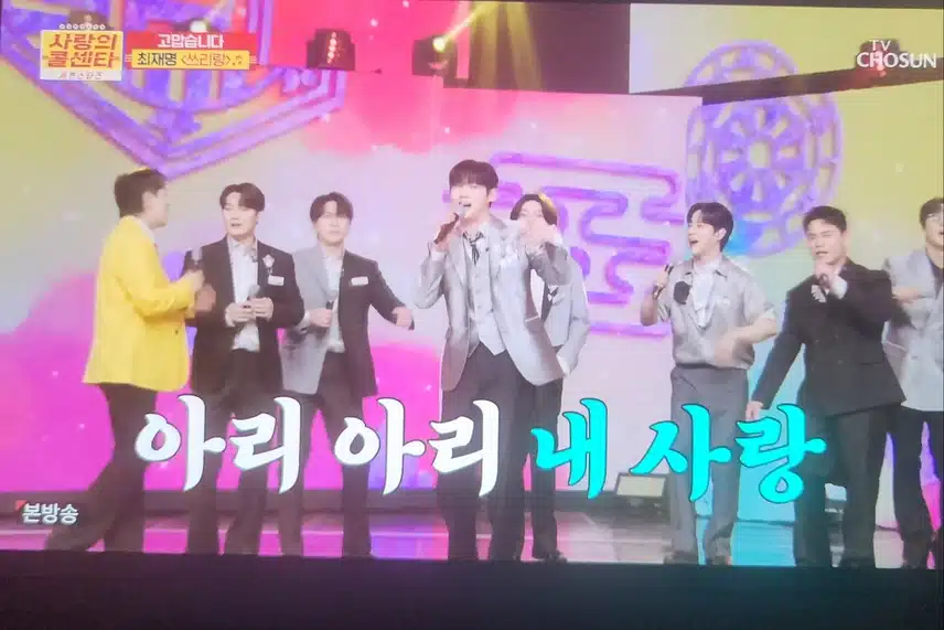 최재명님 쓰리랑 너무 신나네요