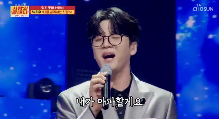 나를 살게하는 사랑 애절하네요