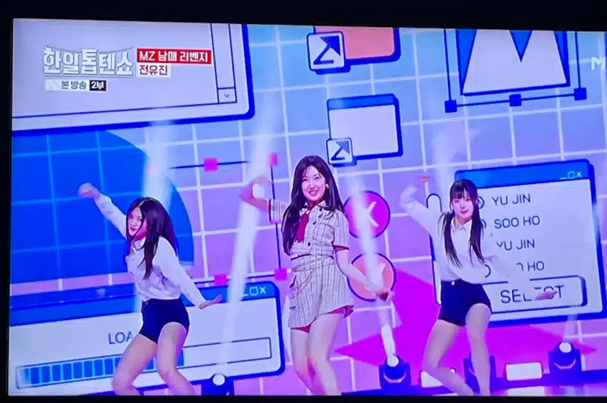 MZ력 잘 살린 전유진의 너 T야 딱이네요