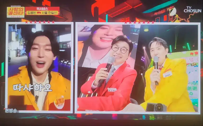 능청스러움이 많아진 김용빈님 ㅋㅋ