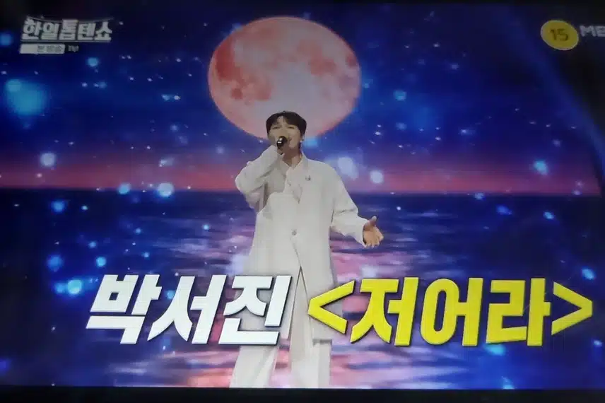 가왕이라 와닿는 게 달라요