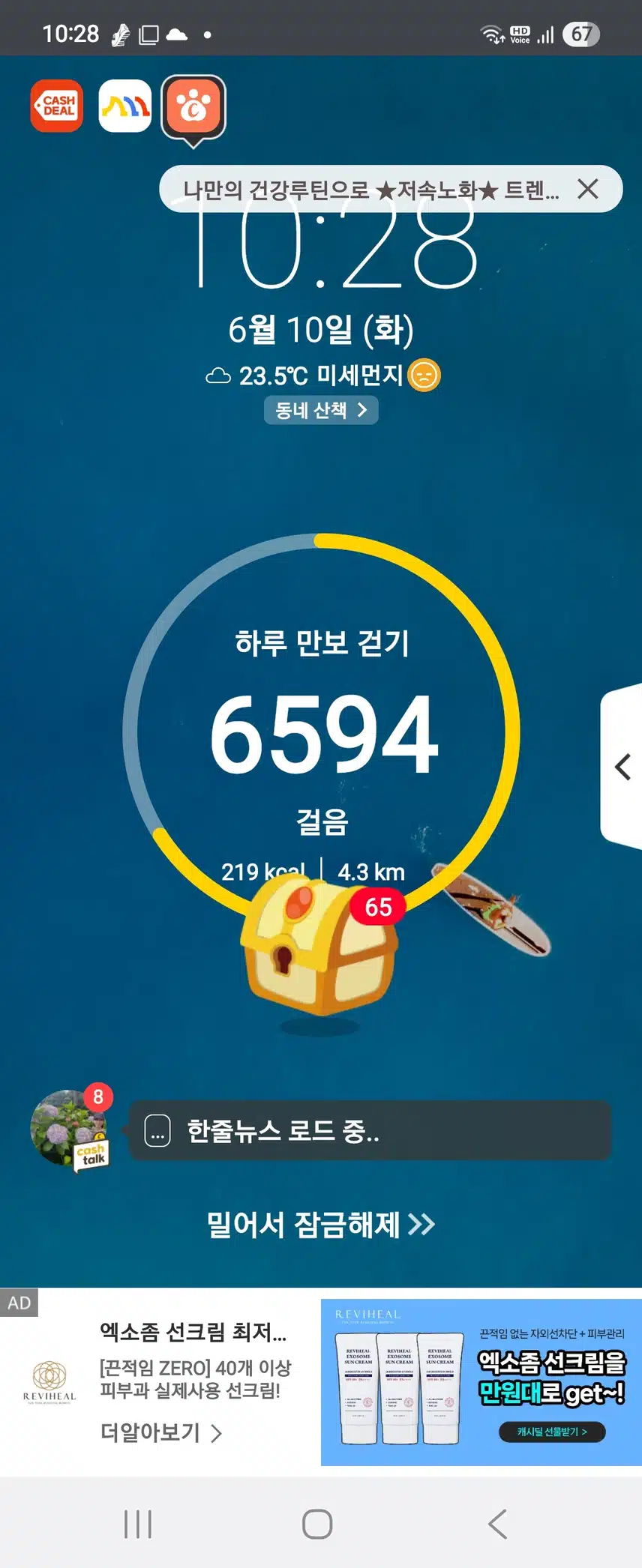 인증