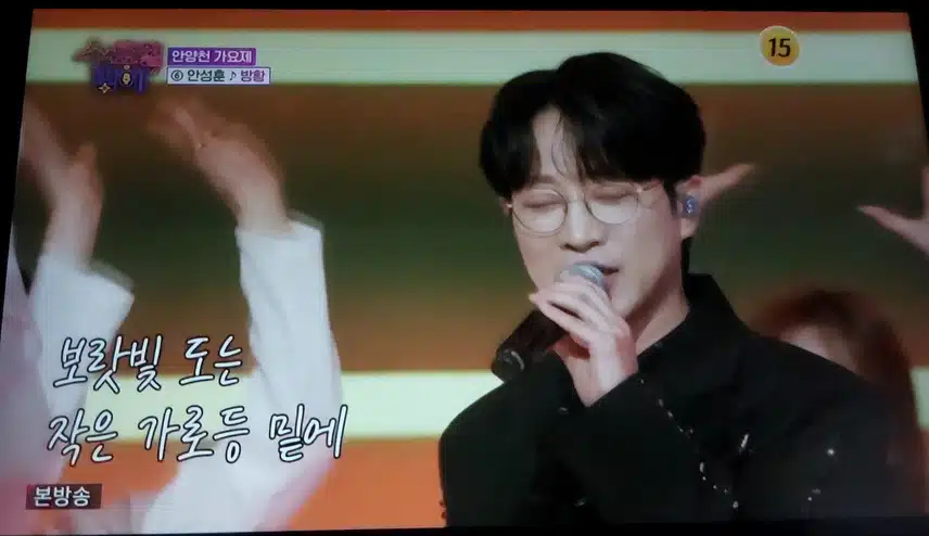 성훈님 7월 콘서트만 기다려요