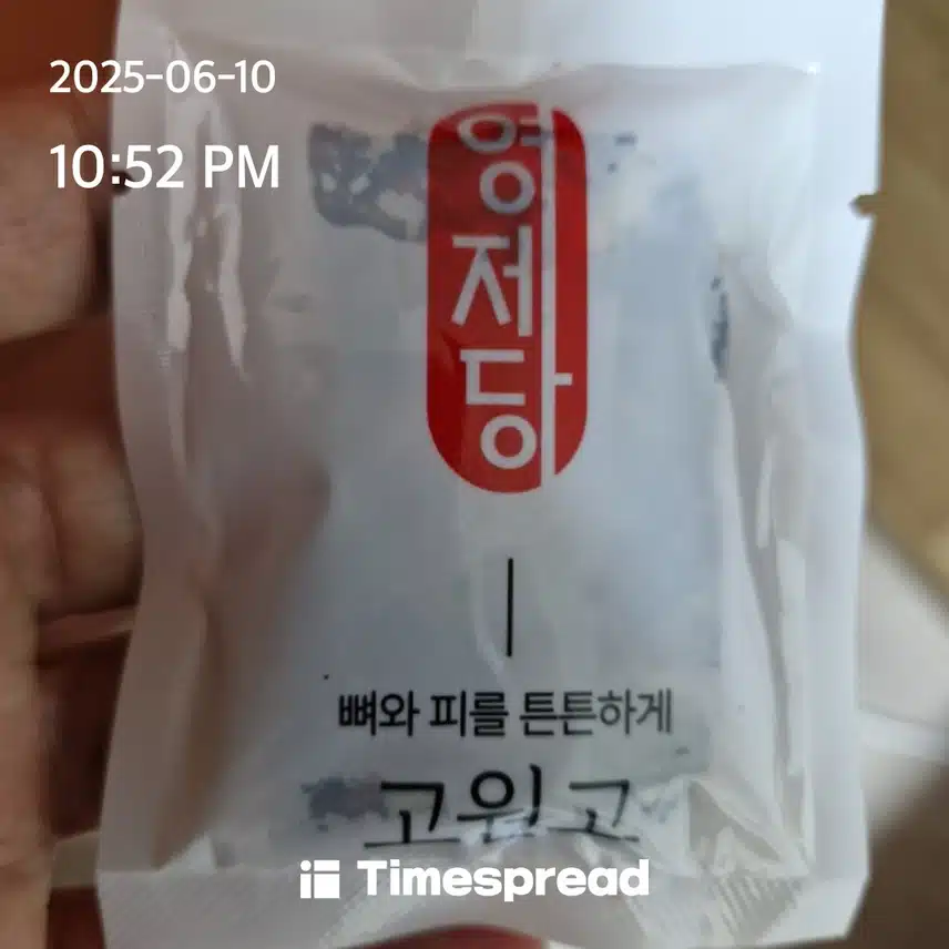 오늘의 챌린지 