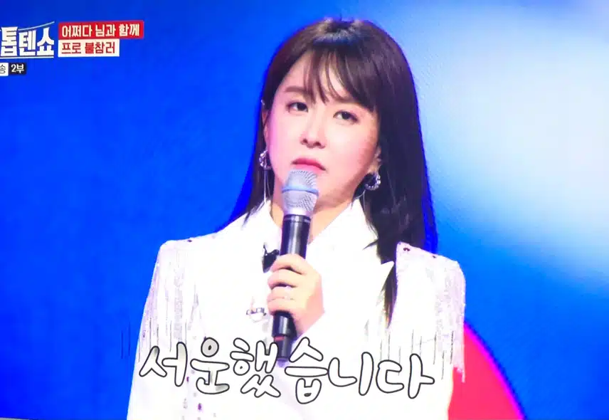 새댁 은가은님 나오셨네요 ^^