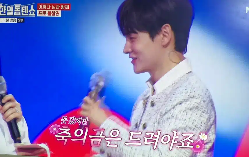 새댁 은가은님 나오셨네요 ^^
