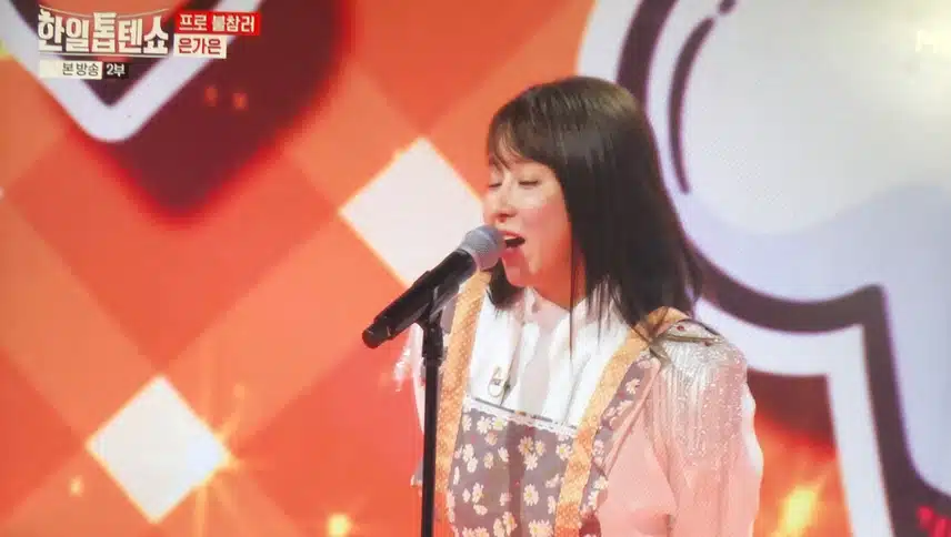 새댁 은가은님 나오셨네요 ^^