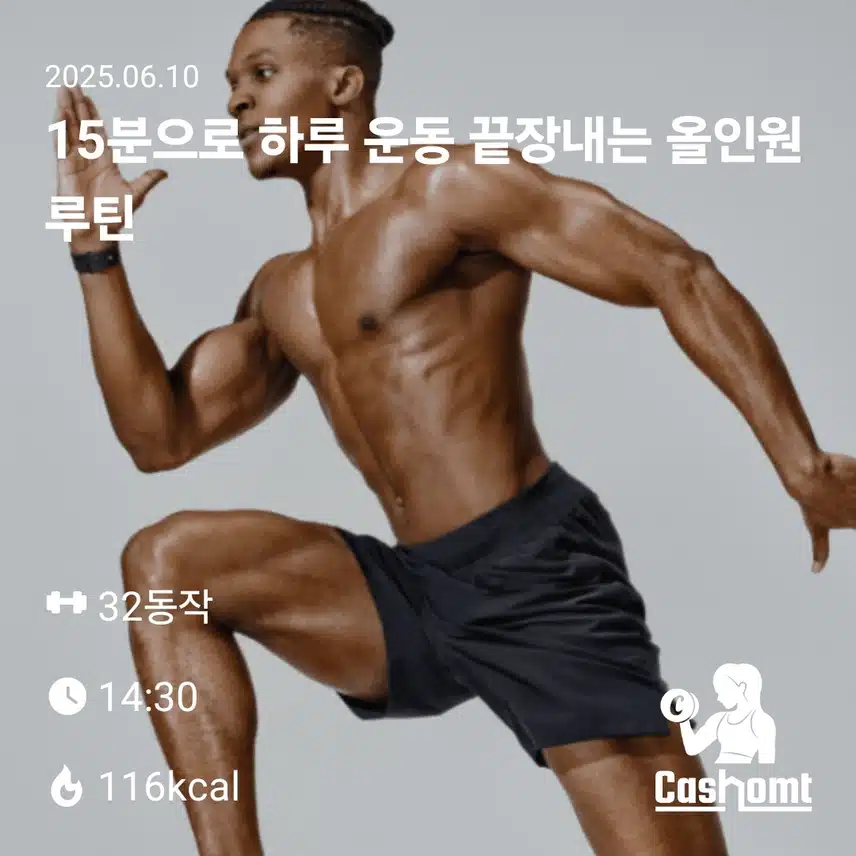 홈트로 다리 운동 했네요~~~^^