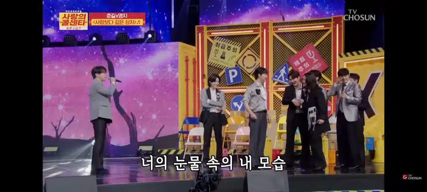 춘길님 영지님과 듀엣곡을 부르셨네요