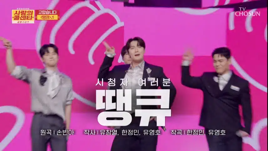 오프닝부터 땡큐한 세븐스타즈