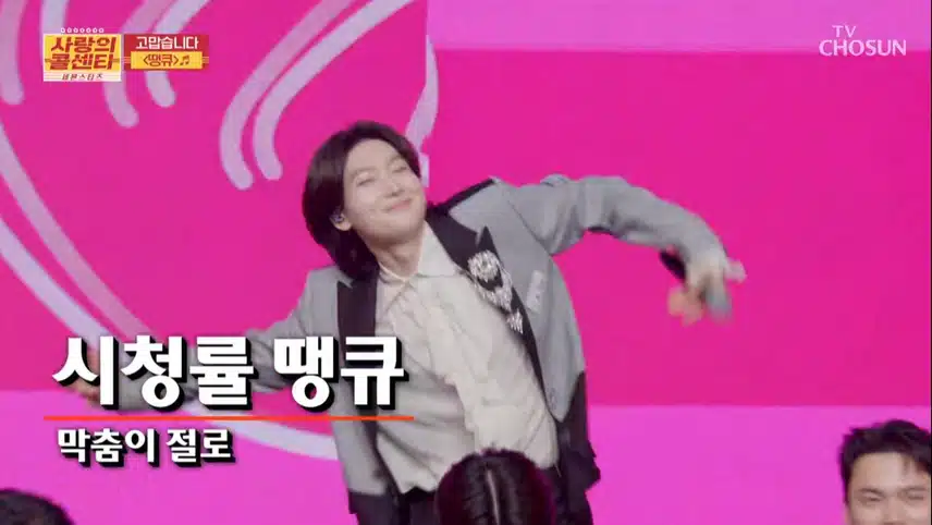 오프닝부터 땡큐한 세븐스타즈