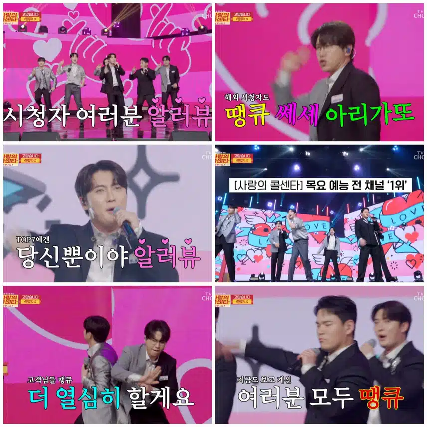 오프닝부터 땡큐한 세븐스타즈