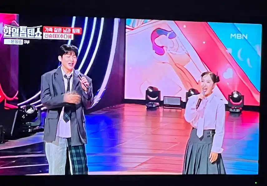 능수와 능란이가 대박 무대 보여주네요