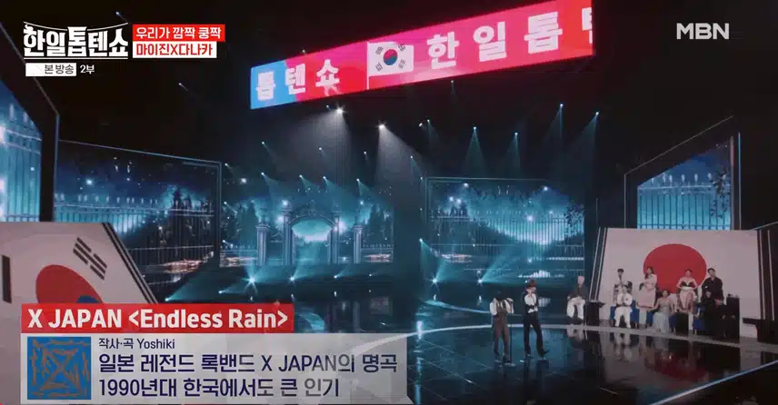 다나카 엔들레스 레인 무대 너무 감동이었습니다.