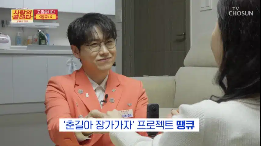 오프닝부터 땡큐한 세븐스타즈