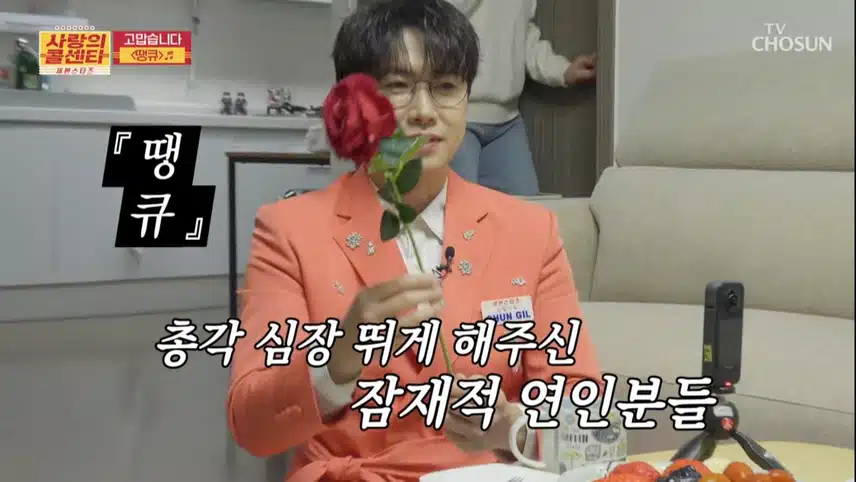 오프닝부터 땡큐한 세븐스타즈
