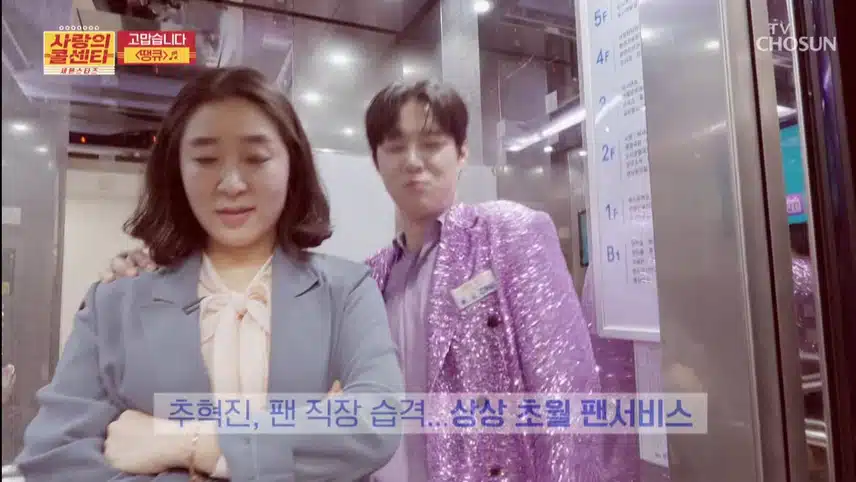 오프닝부터 땡큐한 세븐스타즈