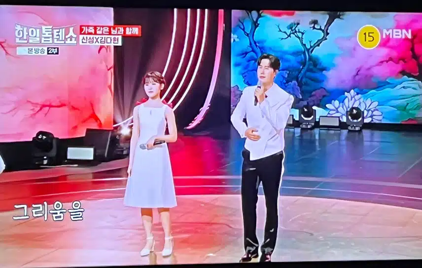  다현이와 신성님이 가족같은 사이였군요
