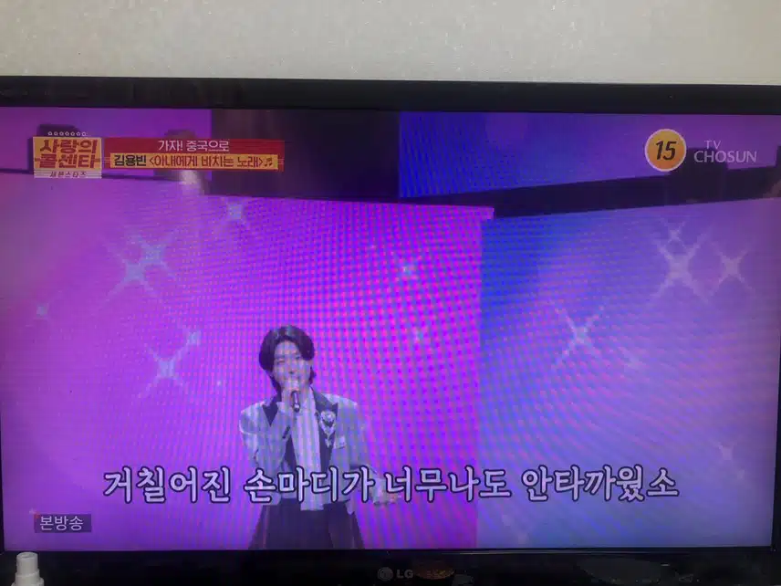 아내에게 바치는 노래 너무 감미롭네요