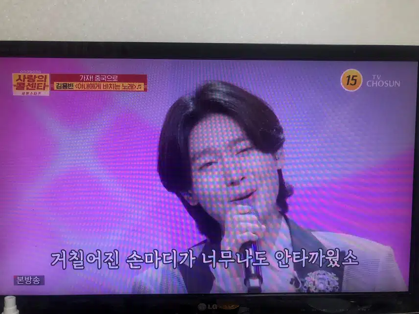 아내에게 바치는 노래 너무 감미롭네요