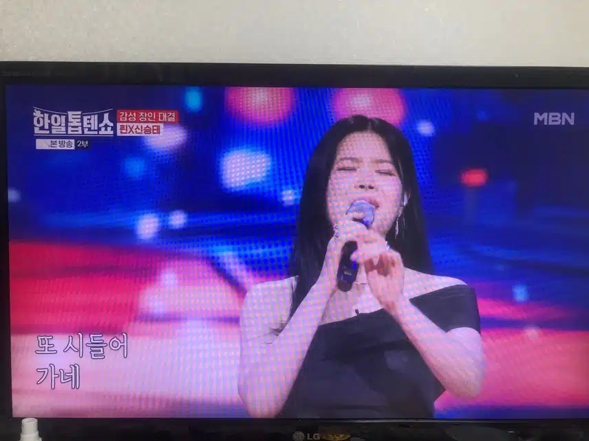 역시 린님 노래에 빠져들게 노래해요