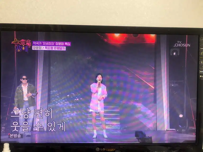장윤정님 나왔네요!!!