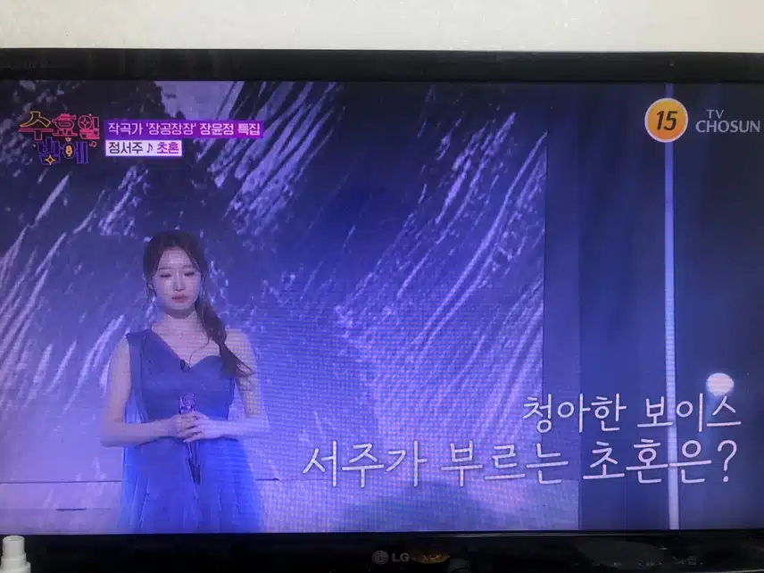 장윤정님 나왔네요!!!