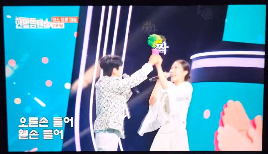 마이진님과 별사랑님의 짝짝짝 신나요