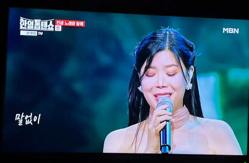 언제나 매혹적인 목소리로 감성을 자극하네요