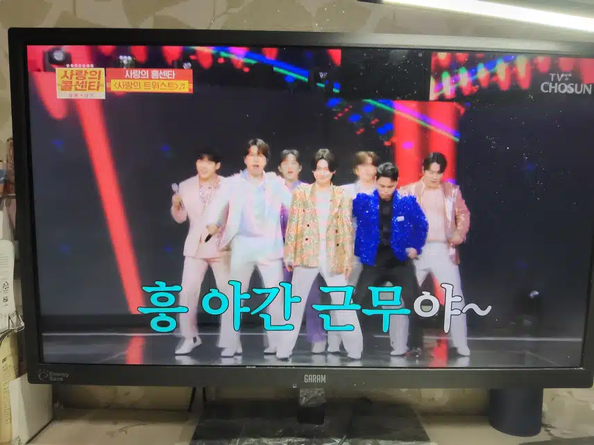 역시 오프닝 무대는 흥겨운 무대가 최고네요
