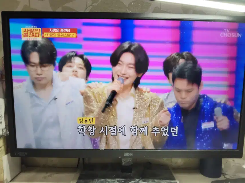 역시 오프닝 무대는 흥겨운 무대가 최고네요