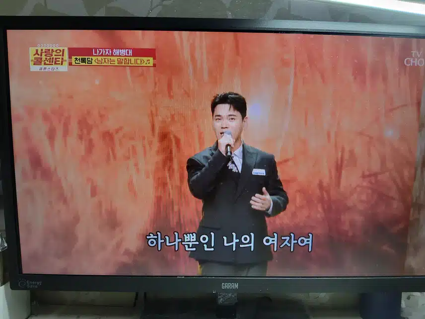 천곡담 무대는 이제 믿고 보는 무대네요 최고 100점 무대 대단해요