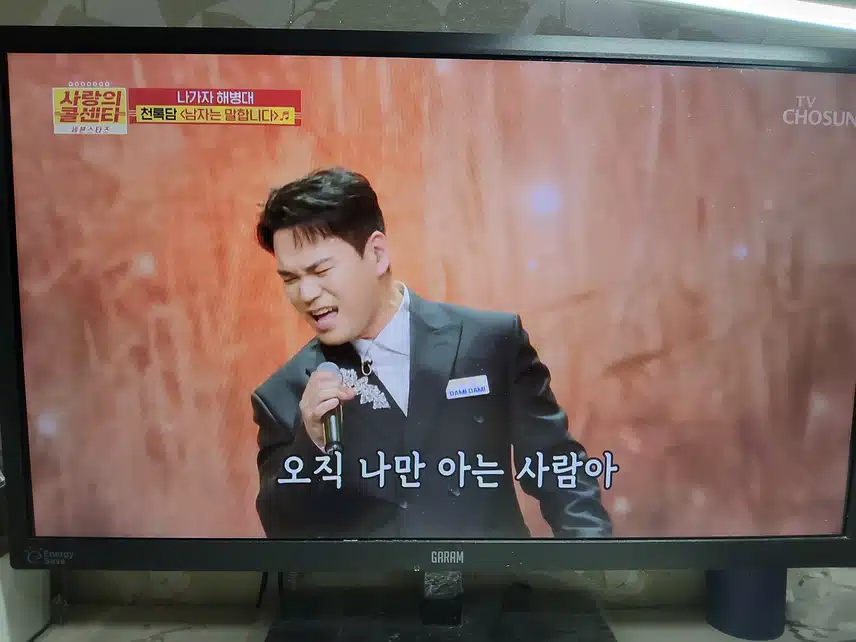 천곡담 무대는 이제 믿고 보는 무대네요 최고 100점 무대 대단해요