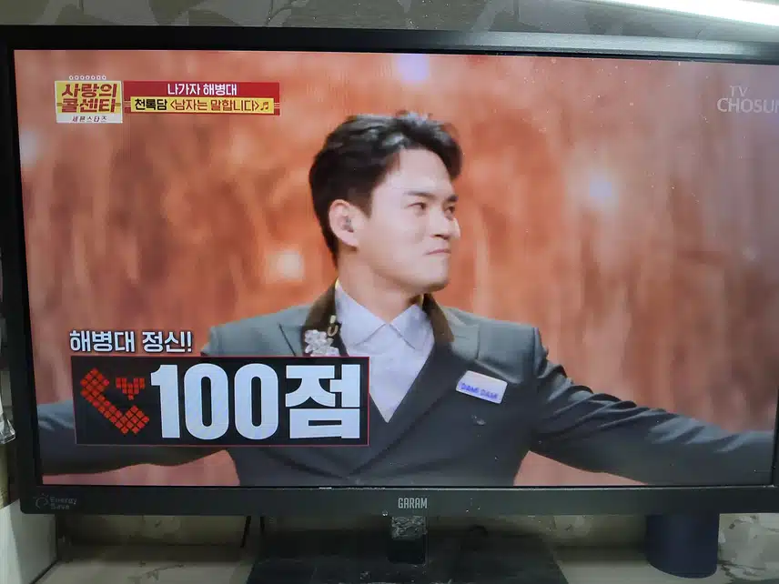천곡담 무대는 이제 믿고 보는 무대네요 최고 100점 무대 대단해요