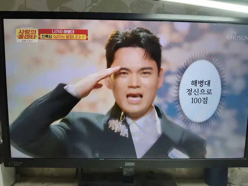 천곡담 무대는 이제 믿고 보는 무대네요 최고 100점 무대 대단해요