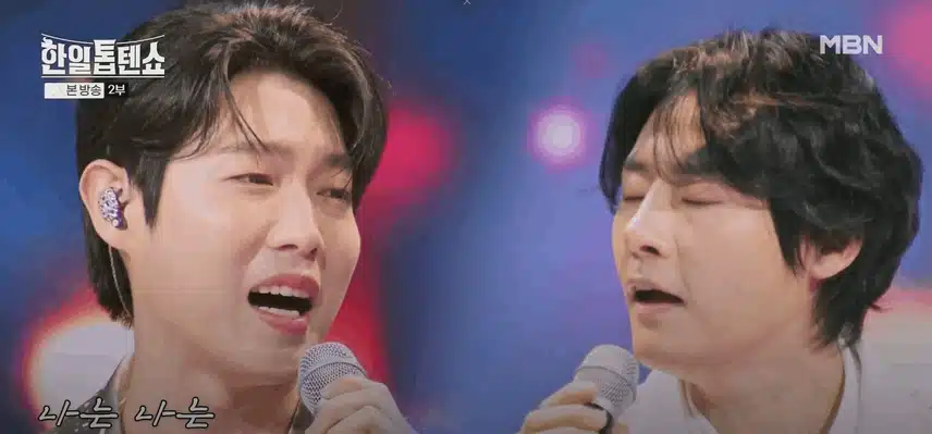 문경님이랑 태진님의 듀엣무대