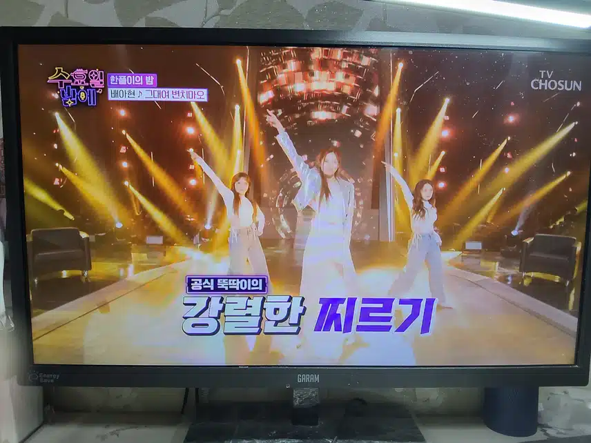 아현님 공식 뚝딱이에서 댄스머신으로 변신한 무대 멋졌네요