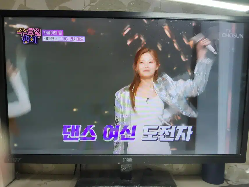 아현님 공식 뚝딱이에서 댄스머신으로 변신한 무대 멋졌네요