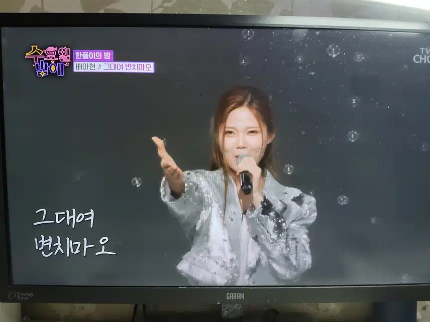 아현님 공식 뚝딱이에서 댄스머신으로 변신한 무대 멋졌네요