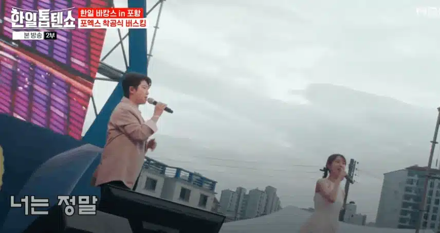 진진 자매의 소중한 무대