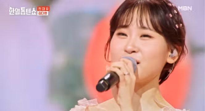 다현양 꽃당신 