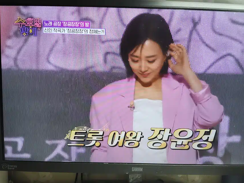 윤정님 역시 트롯여왕 다운 무대 너무 좋았어요