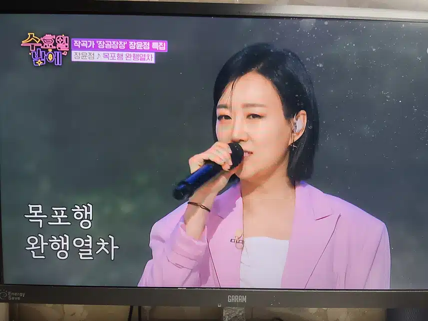 윤정님 역시 트롯여왕 다운 무대 너무 좋았어요