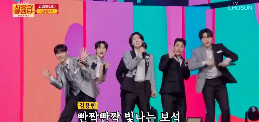 땡큐무대 레전드네요 