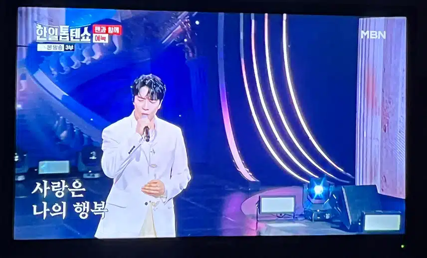 버터를 바른 듯한 에녹님의 느끼함에 빠져요