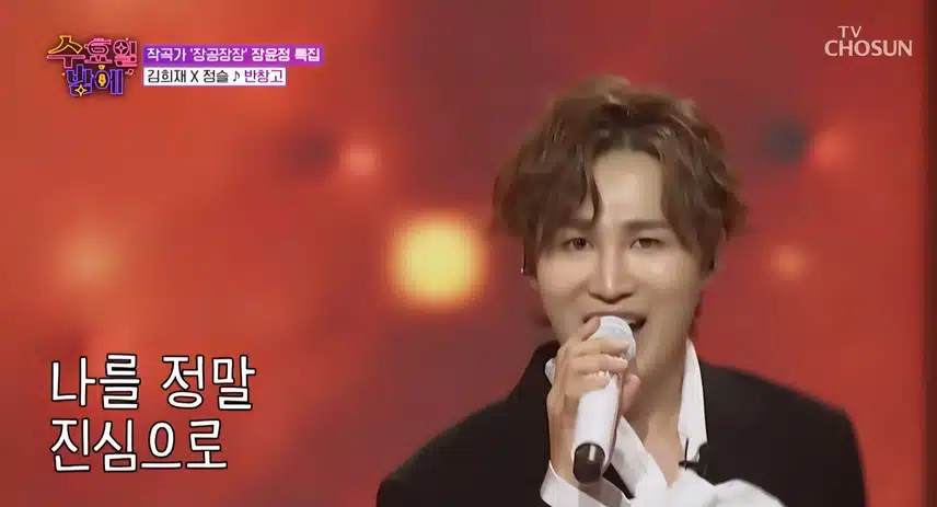 희재와 정슬의 조합 너무좋네요 반창고 무대