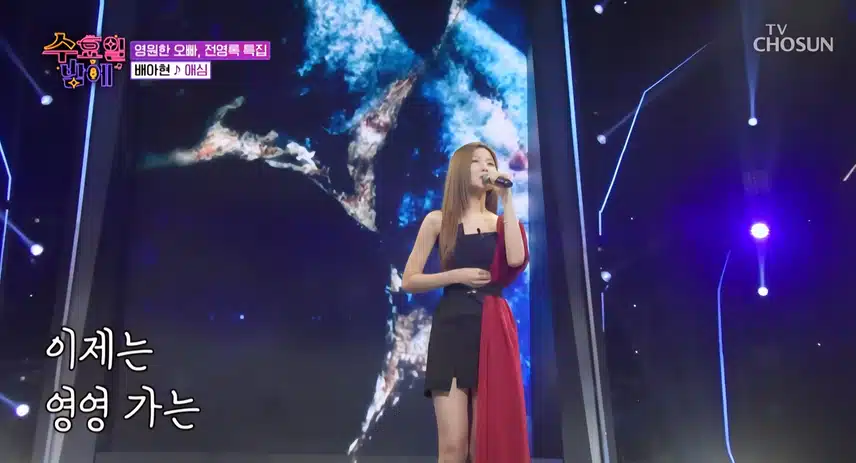 배아현님 목소리가 어떻게 이렇게 청아한가요