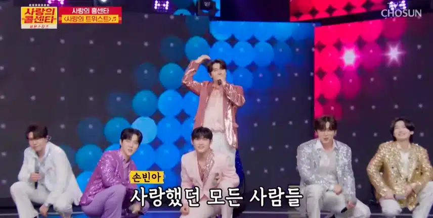 단체무대인 사랑의트위스트! 계속돌려보게됩니다!